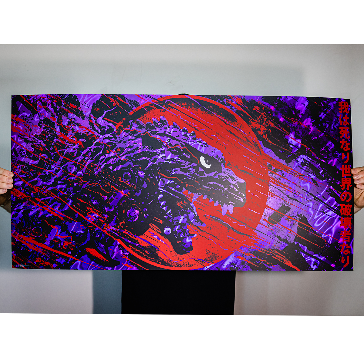 J. Bannon "Destroyer of Worlds: MIRROR LAVA PURPLE" Silkscreened Print