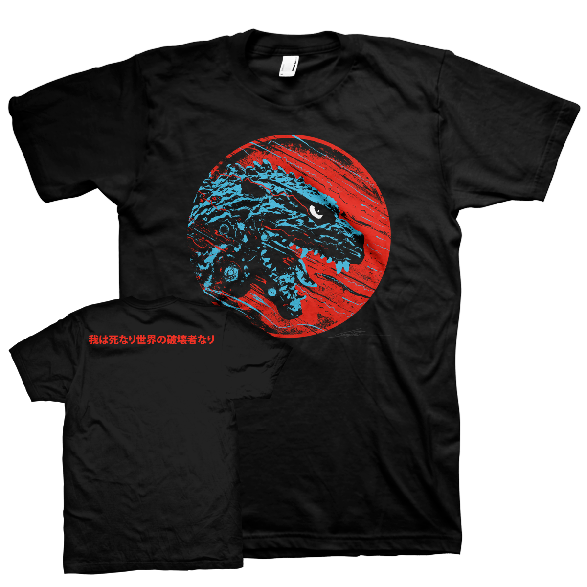 J. Bannon "Destroyer of Worlds" Black T-Shirt
